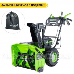 Снегоуборщик аккумуляторный GreenWorks GD82ST56 с 3 АКБ по 8 Ач в Москве
