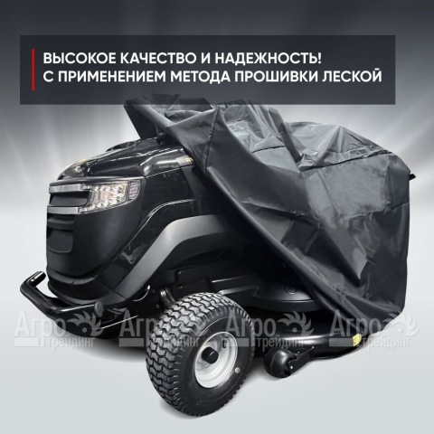 Чехол защитный Park-Manner для садовых тракторов, универсальный серии Pro MAX в Москве