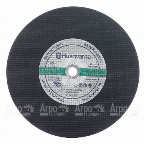 Абразивный диск Husqvarna 14&quot; бетон 20 мм  в Москве