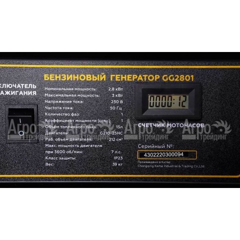 Бензогенератор Champion GG2801 2.8 кВт в Москве