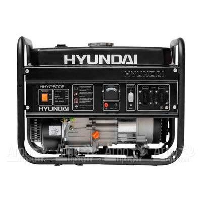 Бензогенератор Hyundai HHY 2500F 2.2 кВт в Москве
