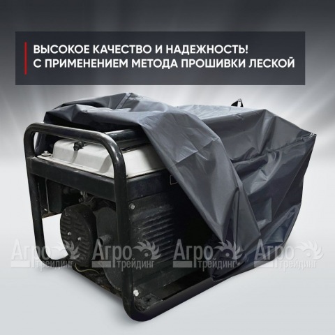 Чехол защитный Park-Manner для генератора 80х60х60 см в Москве