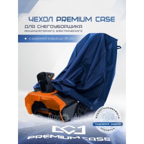 Чехол PREMIUM CASE для снегоуборщика аккумуляторного, электрического с шириной ковша до 58 см в Москве
