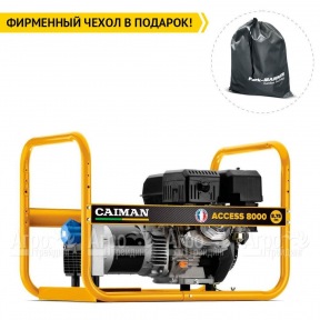 Бензогенератор Caiman Access 8000 6.6 кВт в Москве