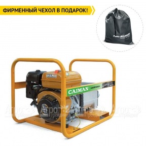 Бензиновый генератор Caiman Leader 6010XL27 EL Auto 6 кВт с эл.стартом/автозапуском в Москве