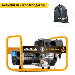 Бензогенератор Caiman Access 3400 2.6 кВт в Москве