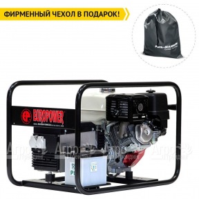 Бензогенератор Europower EP 6000 E 4.3 кВт в Москве