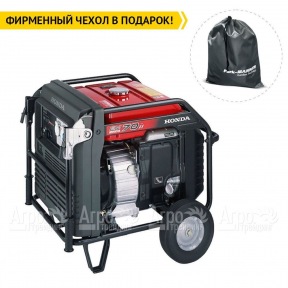 Инверторный генератор Honda EU70i 5.5 кВт в Москве