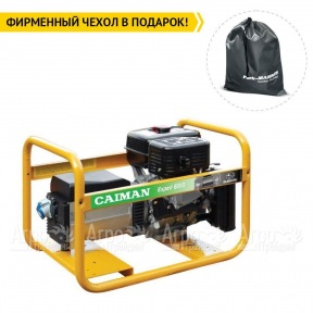 Бензогенератор Caiman Expert 6510X 5.9 кВт в Москве