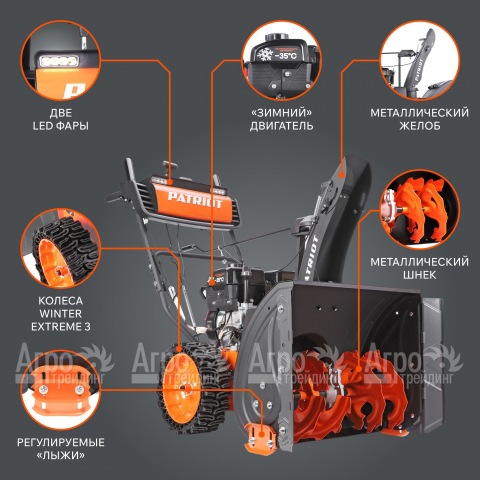 Снегоуборщик Patriot Сибирь 62 в Москве
