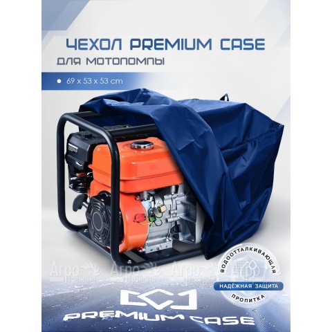 Чехол PREMIUM CASE для мотопомпы 69х53х53 см., водонепроницаемый  в Москве