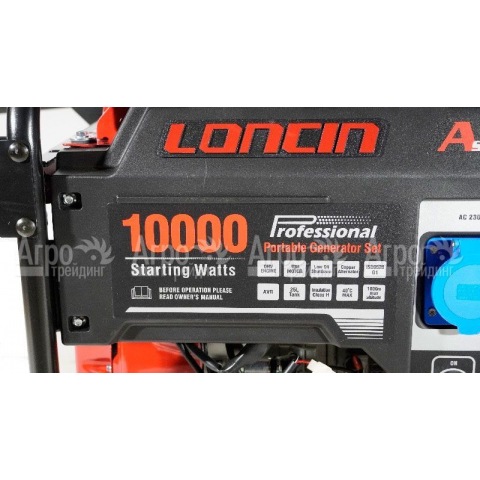 Бензогенератор Loncin LC10000D-AS 8 кВт с мощностью без ограничений в Москве