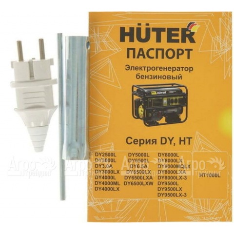 Бензогенератор Huter DY3.0A 2.5 кВт в Москве