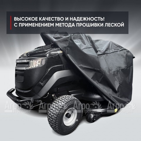 Чехол защитный Park-Manner для садовых тракторов, универсальный серии Pro в Москве