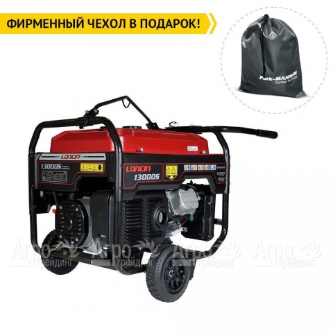 Бензогенератор Loncin LC13000S 9 кВт  в Москве