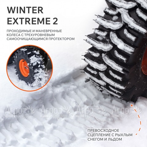 Снегоуборщик бензиновый Patriot PS 601 в Москве