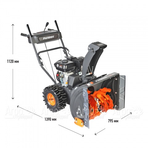 Снегоуборщик Patriot PRO 650 в Москве