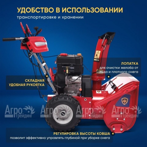 Снегоуборщик APEK-AS 73 ME Pro Line в Москве