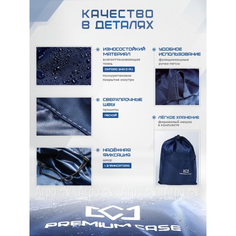 Чехол PREMIUM CASE для квадроцикла, универсальный серии XXL, водонепроницаемый в Москве