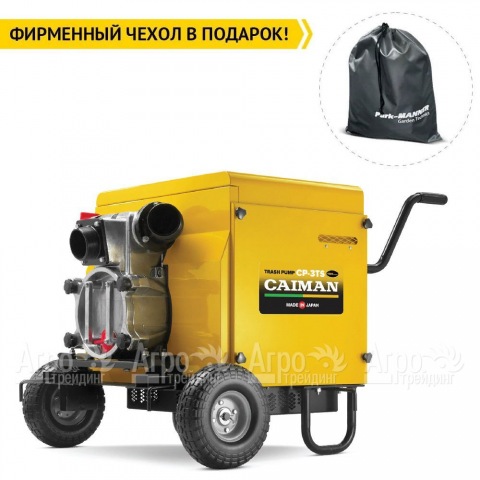 Бензиновая мотопомпа Caiman CP-3TS SuperSilent 01-040101-0020  в Москве