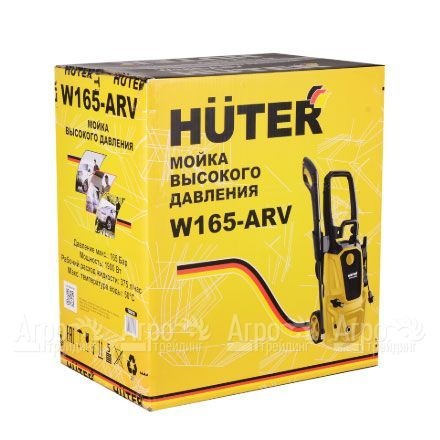 Мойка высокого давления Huter W165-ARV в Москве