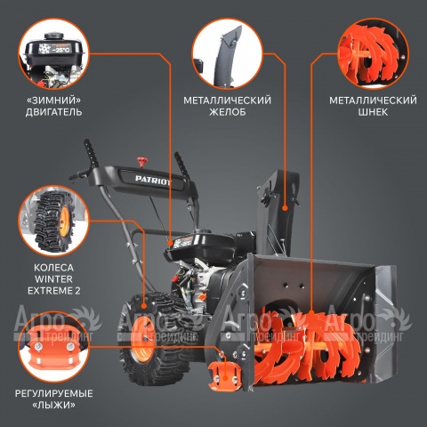 Снегоуборщик Patriot PS 603 в Москве