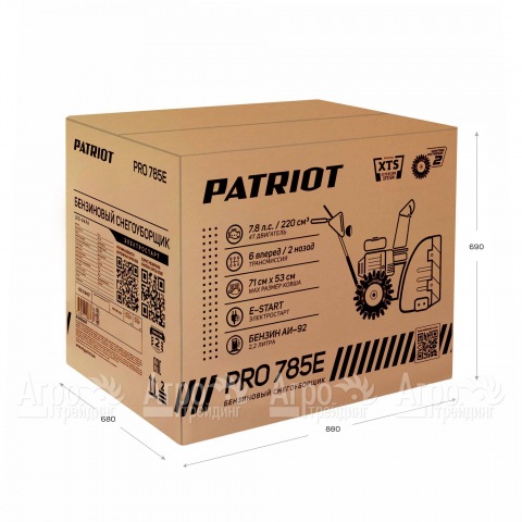 Снегоуборщик Patriot PRO 785Е в Москве