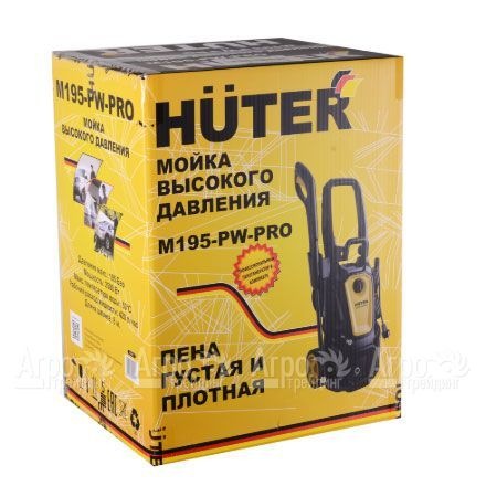 Мойка высокого давления Huter M195-PW-PRO в Москве