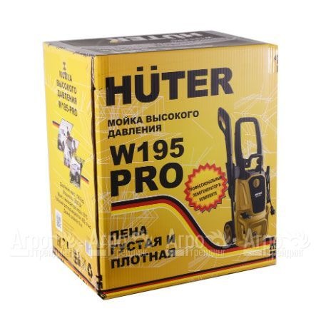 Мойка высокого давления Huter W195-PRO в Москве