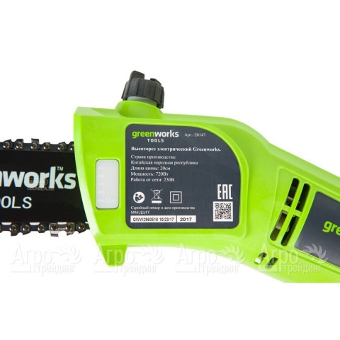 Высоторез электрический GreenWorks GPS7220 в Москве