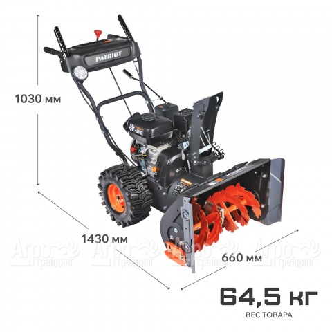 Снегоуборщик Patriot PS 603 LED в Москве