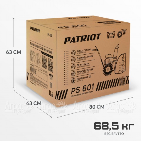 Снегоуборщик бензиновый Patriot PS 601 в Москве