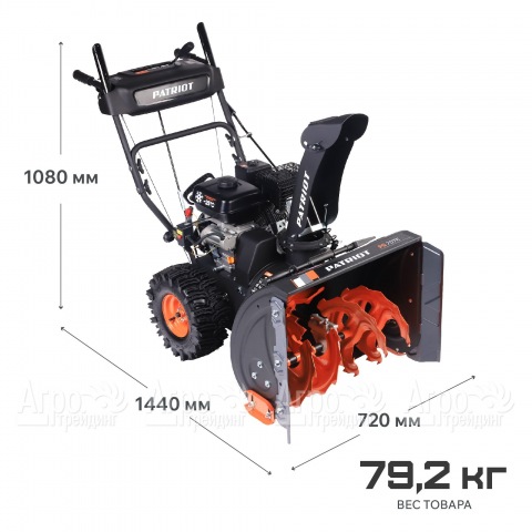 Снегоуборщик Patriot PS 707 E в Москве