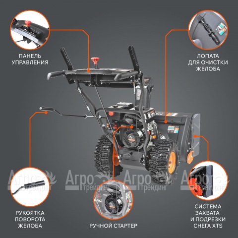 Снегоуборщик Patriot PS 603 в Москве