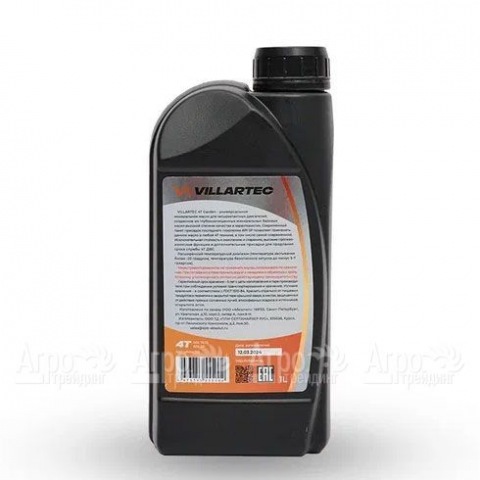 Масло моторное летнее Villartec 5098410000 4T Garden SAE W-30, 1 л для 4-х тактных двигателей в Москве