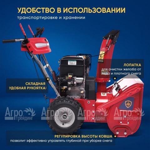 Снегоуборщик APEK-AS 73 BS Pro Line в Москве