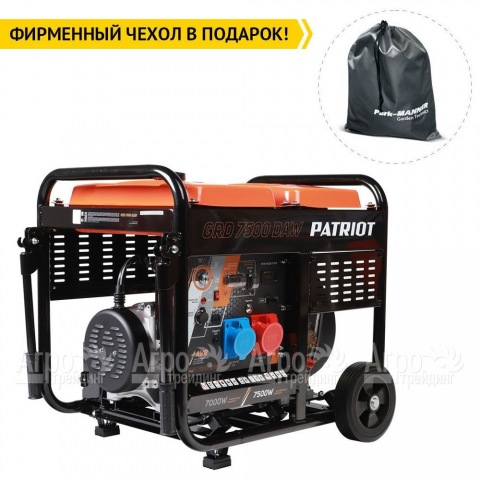 Дизельгенератор Patriot GRD 7500DAW 7 кВт  в Москве