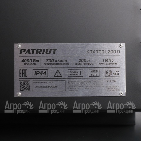 Компрессор поршневой Patriot KRX 700 L200 D в Москве