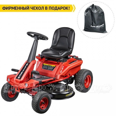 Садовый райдер Elitech МА 4876 (E1610.004.00)  в Москве