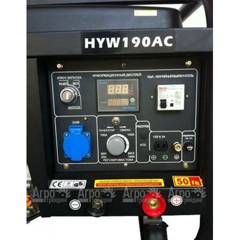 Сварочный генератор Hyundai HYW 190AC 2,5 кВт в Москве
