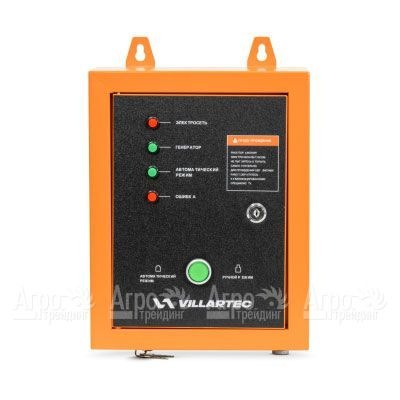 Блок автоматики ATS для бензогенераторов Villartec  в Москве