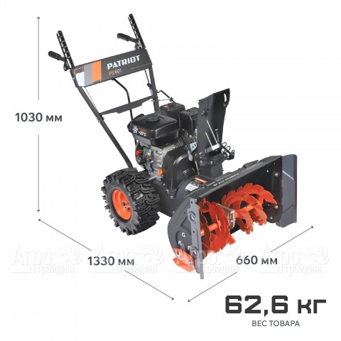 Снегоуборщик бензиновый Patriot PS 601 в Москве