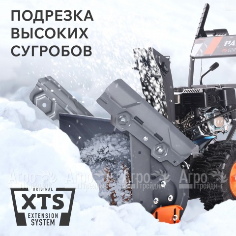 Снегоуборщик бензиновый Patriot PS 601 в Москве