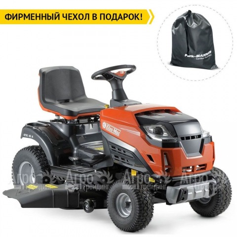 Садовый трактор Oleo-Mac 109L/19 KV  в Москве