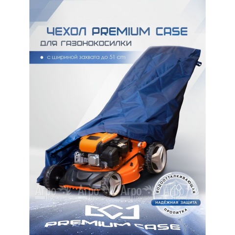 Чехол PREMIUM CASE для газонокосилки с шириной захвата до 51 см, водонепроницаемый  в Москве