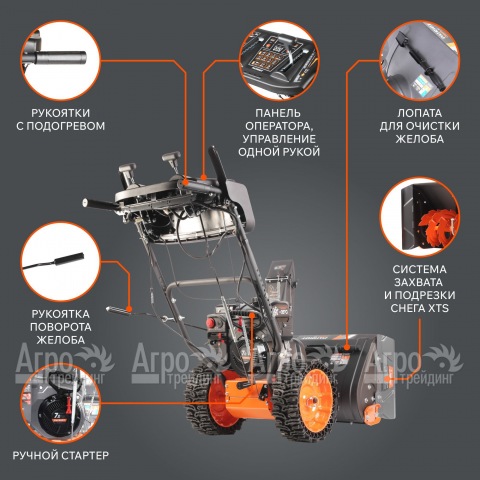 Снегоуборщик Patriot Сибирь 57 в Москве