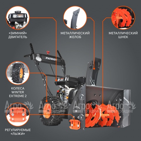 Снегоуборщик Patriot PS 603 LED в Москве