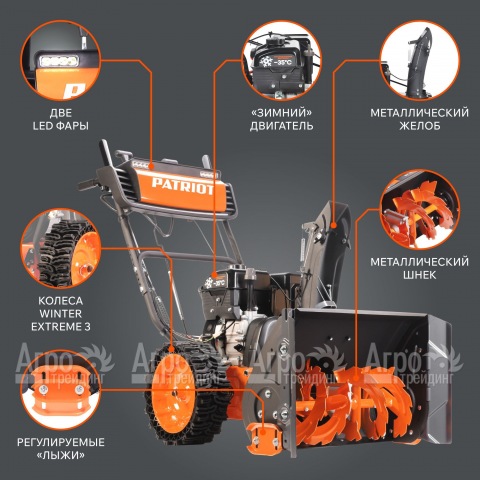 Снегоуборщик Patriot Сибирь 57 в Москве