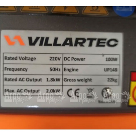 Бензогенератор инверторный Villartec IG2200S 3.2 кВт в Москве