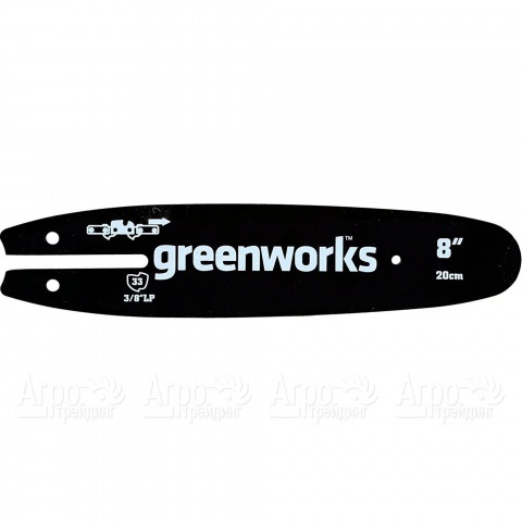 Шина для высоторезов GreenWorks 20147, 20157, 2000107  в Москве